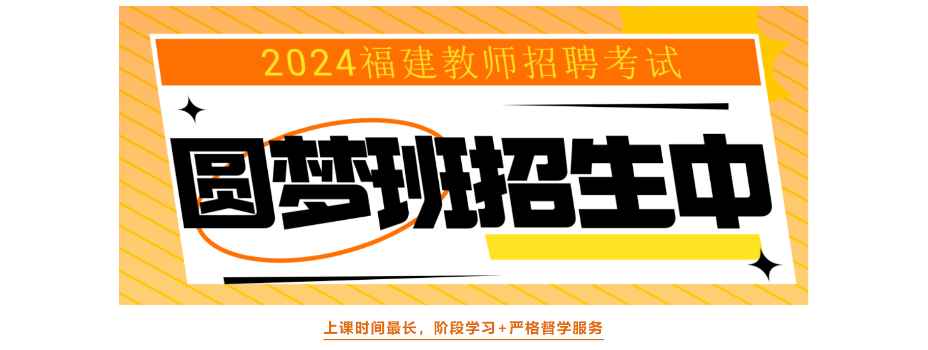 专业限制多？2024教招还有机会入编吗？