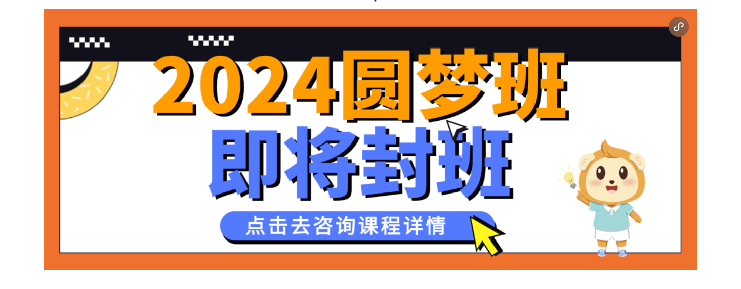 24年教招考试什么时候报名？