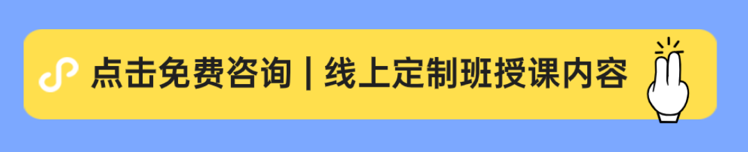 一文说清！福建教招备考，为什么一定需要网课？