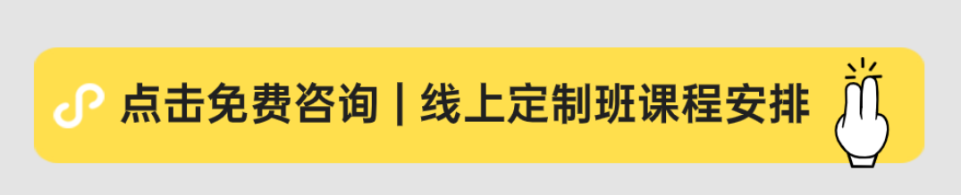 一文说清！福建教招备考，为什么一定需要网课？