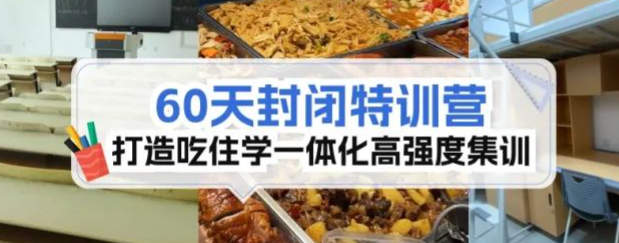 来了！2025福建教招考试时间线！