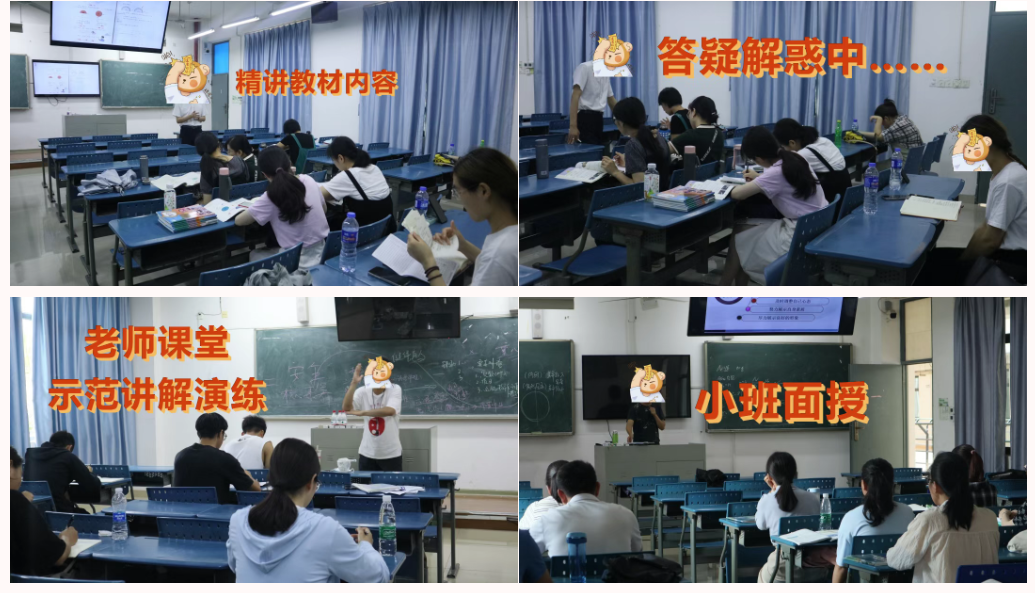 2025福建教招 · 闽试面试课程上线了！
